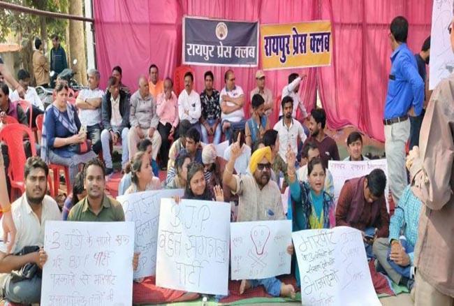 पत्रकारों के धरना-प्रदर्शन को समर्थन देने पहुंचे सरकार के मीडिया सलाहकार, बोले