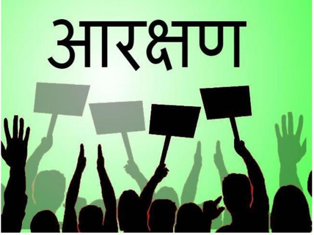 27 प्रतिशत OBC आरक्षण देने का वादा करेगी कांग्रेस