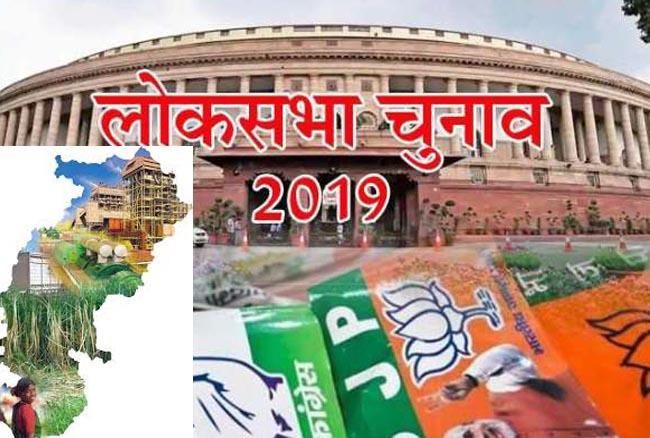 बस्तर लोकसभा क्षेत्र के लिए आज से होगा नामांकन दाखिल