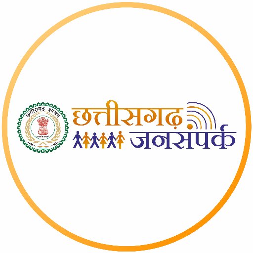 जनसंपर्क विभाग में चपरासी से लेकर एडिशनल डायरेक्टर तक ठगी का शिकार प्रमुख सचिव को लगाई न्याय की गुहार