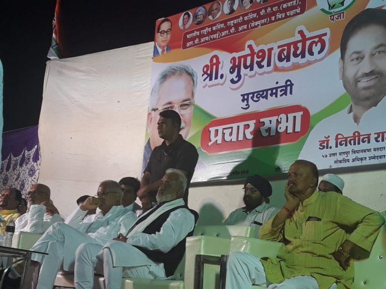 सीएम भूपेश बघेल ने उत्तर नागपुर विधानसभा सीट से कांग्रेस प्रत्याशी डॉ. नितिन राऊत के समर्थन में किया प्रचार
