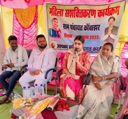 “जहाँ नारी की पूजा होती है, वहाँ देवता निवास करते हैं”, ग्राम कौवाझर में महिला सशक्तिकरण पर बड़ा संवाद