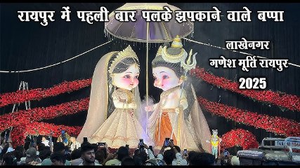 लाखे नगर गणेशोत्सव समिति पर FIR दर्ज, धार्मिक आस्था आहत करने का आरोप