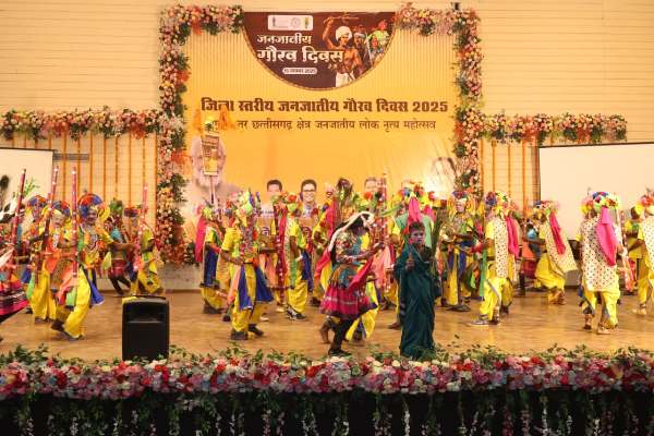 जनजातीय गौरव दिवस पर रायगढ़ में संस्कृति, परंपरा और अस्मिता का भव्य उत्सव
