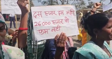आंगनबाड़ी सहायिका संघ की दो दिवसीय हड़ताल, सैकड़ों कार्यकर्ता सड़कों पर