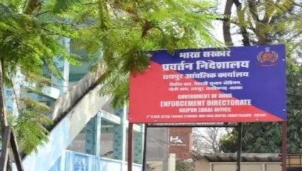 ईडी की बड़ी कार्रवाई: री-एजेंट और भारतमाला घोटाले में 103 करोड़ की संपत्ति कुर्क, कुल अटैचमेंट 123 करोड़ पार