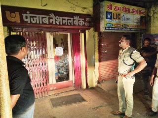 पुलिस की मुस्तैदी से टली बैंक लूट, संदिग्धों की तलाश में जुटी टीम