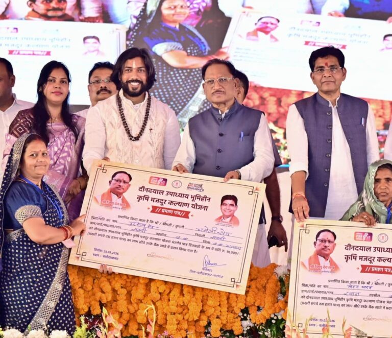 मुख्यमंत्री विष्णुदेव साय ने दीनदयाल उपाध्याय भूमिहीन कृषि मजदूर कल्याण योजना के तहत राशि का किया अंतरण