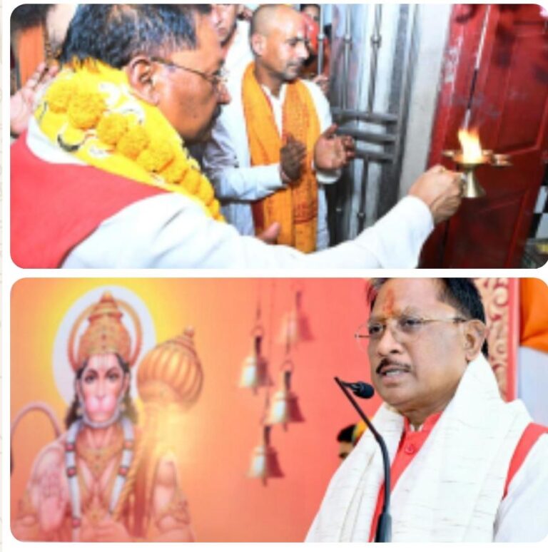 अनन्य रामभक्त श्री हनुमान जी का जीवन हम सभी के लिए प्रेरणादायक- मुख्यमंत्री साय