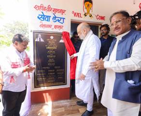 शहीद वीर गुण्डाधुर की जन्मभूमि एवं कर्मभूमि बस्तर के नेतानार गांव को तीर्थ माना जाता है, नक्सलवाद की समाप्ति के बाद वहाँ CSC केंद्र का खुलना ऐतिहासिक है