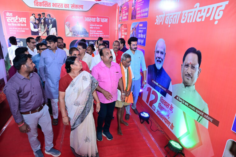 जशपुर में सजी विकास गाथा की तस्वीरें: मोदी सरकार के 12 वर्षों की उपलब्धियों से रूबरू हो रहे नागरिक