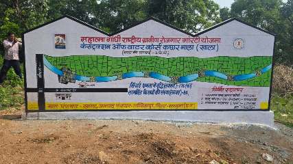 मोर गांव मोर पानी महाअभियान: कछार नाला पुनर्जीवित, 176 एकड़ कृषि क्षेत्र को मिलेगा सिंचाई का संबल