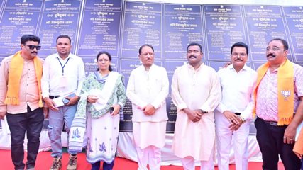 बस्तर के सुदूर अंचलों तक पहुंचेगी विकास की रोशनी, 43 निर्माण एवं अधोसंरचना कार्यों का लोकार्पण-भूमिपूजन