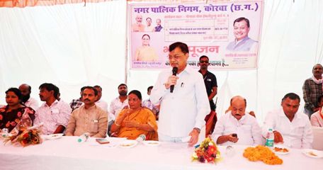 कोरबा में पेयजल संकट के स्थायी समाधान की ओर बड़ा कदम: 36.73 करोड़ की जलप्रदाय योजना विस्तार कार्य का भूमिपूजन
