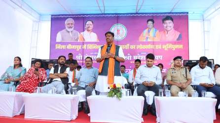 बीजापुर को विकास की बड़ी सौगात: 18.67 करोड़ रुपये के कार्यों का भूमिपूजन और लोकार्पण, शिक्षा-स्वास्थ्य से लेकर सड़क निर्माण तक मिलेगी नई गति