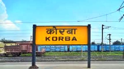 चांपा-कोरबा तीसरी रेल लाइन को केंद्र की मंजूरी, 755 करोड़ की परियोजना से बढ़ेगी कोयला परिवहन क्षमता