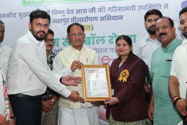 मुख्यमंत्री विष्णुदेव साय की उपस्थिति में जशपुर वनमण्डल को मिला आधिकारिक प्रमाण-पत्र