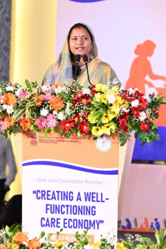 सुचारु एवं सशक्त केयर इकोनॉमी के निर्माण विषय पर राज्य स्तरीय कार्यशाला का आयोजन