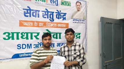 सेवा सेतु पोर्टल बना आमजन का भरोसेमंद डिजिटल साथी, तीन दिनों में मिला निवास प्रमाण पत्र