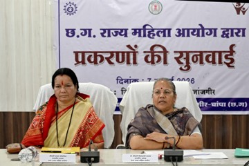 जांजगीर-चांपा में राज्य महिला आयोग की जनसुनवाई, 28 मामलों की सुनवाई कर कई प्रकरणों का हुआ समाधान