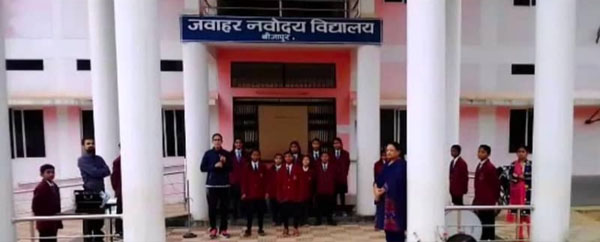 बीजापुर नवोदय विद्यालय में शिक्षकों की कमी, तीन माह बाद मिलेंगे शिक्षक