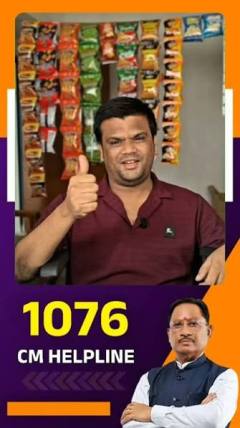 सीएम हेल्पलाइन 1076 बनी दिव्यांगों की उम्मीद, व्हीलचेयर मिलने से नूतन की जिंदगी फिर हुई आसान