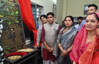 डिजिटल शिक्षा की नई उड़ान: आमदी में शुरू हुई अत्याधुनिक ई-लाइब्रेरी, हजारों युवाओं को मिलेगा प्रतियोगी परीक्षाओं की तैयारी का बेहतर मंच