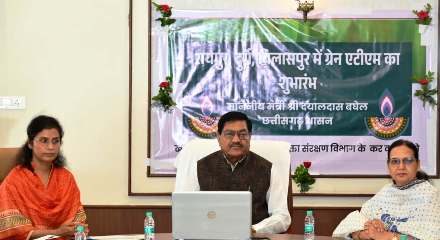 अब राशन के लिए लाइन नहीं, मशीन से मिलेगा अनाज: छत्तीसगढ़ में 3 ‘अन्नपूर्ति ग्रेन एटीएम’ की शुरुआत, 81 लाख से अधिक राशन कार्डों को डिजिटल सुविधा से जोड़ने की तैयारी