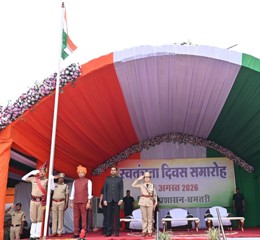 धमतरी में देशभक्ति के रंग में रंगा 80वां स्वतंत्रता दिवस समारोह, विधायक अजय चंद्राकर ने किया ध्वजारोहण