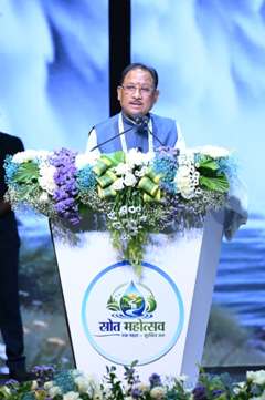 मुख्यमंत्री विष्णु देव साय ने ‘स्रोत महोत्सव 2026’ एवं राज्य स्तरीय कार्यशाला का किया शुभारंभ