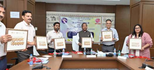 एकलव्य विद्यालयों में व्यवस्थाओं की एकरूपता पर जोर, 20 हजार से अधिक विद्यार्थियों को मिलेगा बेहतर शैक्षणिक माहौल