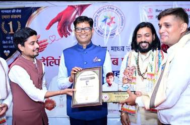 रक्तदान और मानव सेवा के लिए समर्पित आरक्षक रवि श्रीवास को मिला ‘छत्तीसगढ़ रत्न सम्मान-2026’, हजारों लोगों के लिए बने प्रेरणा स्रोत