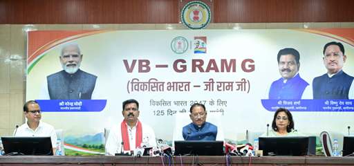 ‘मेरी बेटी–मेरा अभिमान’ अभियान की शुरुआत: 15 अगस्त से हर गांव में मुक्तिधाम और हर स्कूल में बालिका शौचालय निर्माण होगा सुनिश्चित