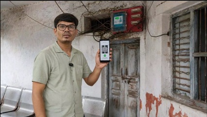 सरकारी दफ्तरों में अब ‘पहले रिचार्ज, फिर बिजली’, बलौदाबाजार में प्रीपेड स्मार्ट मीटर व्यवस्था शुरू
