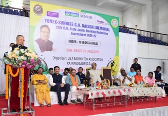 राजनांदगांव में 5 दिन तक गूंजेगी बैडमिंटन की रफ्तार, 25वीं राज्य जूनियर रैंकिंग प्रतियोगिता का आगाज