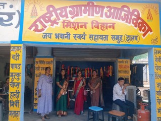 झलप में पीएम सूर्य घर योजना और बिहान की आजीविका गतिविधियों का निरीक्षण, सोलर दीदी काजल साहू के 2 किलोवॉट संयंत्र की सीईओ ने की सराहना