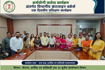 कर्मयोगी कर्तव्य कार्यक्रम में फ्रंटलाइन वर्कर्स का प्रशिक्षण, जनसेवा और कार्यकुशलता बढ़ाने पर जोर