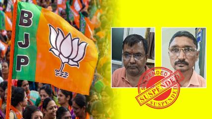 फर्जी ट्रांसफर आदेश कांड में BJP के दो नेताओं पर बड़ी कार्रवाई, छह साल के लिए निष्कासित