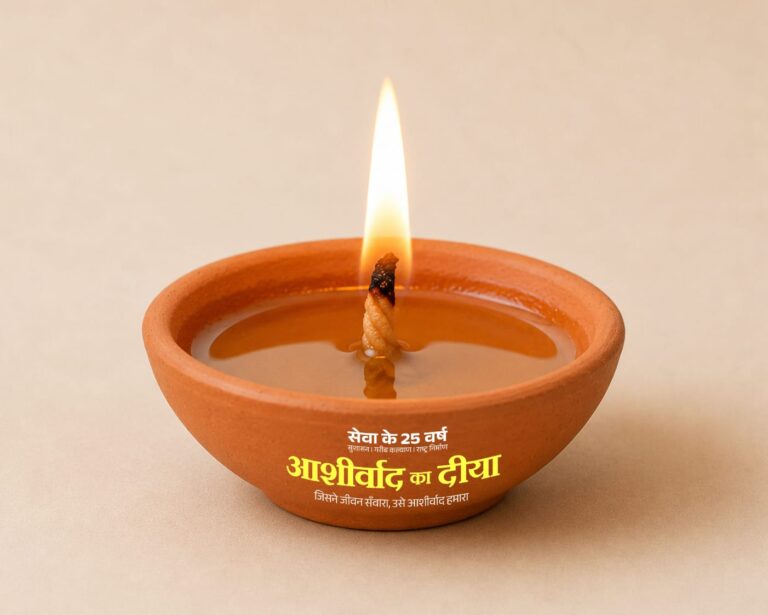 आशीर्वाद का दीया : भद्रकाली मंदिर परिसर में होगा मुख्य आयोजन