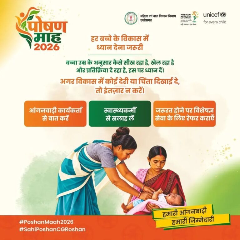 सेवा की कहानी: हर बच्चे के विकास पर नजर, समय पर मिल रही सही सलाह और विशेषज्ञ सेवाएं