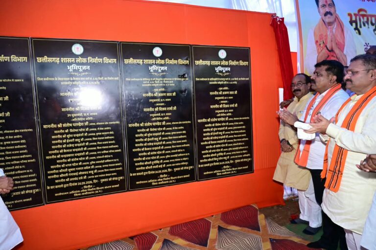 उप मुख्यमंत्री अरुण साव और विजय शर्मा ने रखी कवर्धा के नए स्वरूप की नींव, 54 करोड़ से बनेगी 4 लेन सड़क