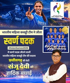 बेटियों का जज्बा, अनुशासन और समर्पण देश के युवाओं के लिए प्रेरणादायी- मंत्री ओपी चौधरी