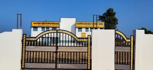 दूरस्थ क्षेत्र का बरेकेलकला हाईस्कूल बना शिक्षा और पर्यावरण संरक्षण की मिसाल