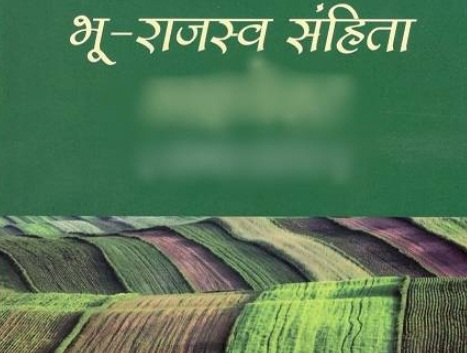 “सेवा_संकल्प_अभियान”- कोर्ट के चक्करों से मुक्ति और सुशासन की नई राह