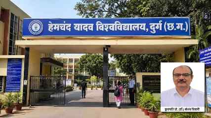 कुलपति के खिलाफ शिकायतों की जांच तेज, राज्यपाल की उच्चस्तरीय समिति पहुंची हेमचंद यादव विश्वविद्यालय