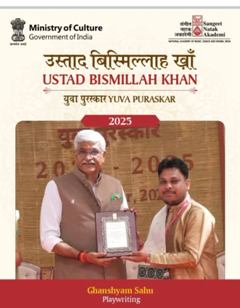 पर्यटन एवं संस्कृति मंत्री राजेश अग्रवाल ने दोनों कलाकारों को दी बधाई, कहा : छत्तीसगढ़ की कला और संस्कृति को राष्ट्रीय पहचान दिलाने वाले कलाकार प्रदेश की अमूल्य धरोहर