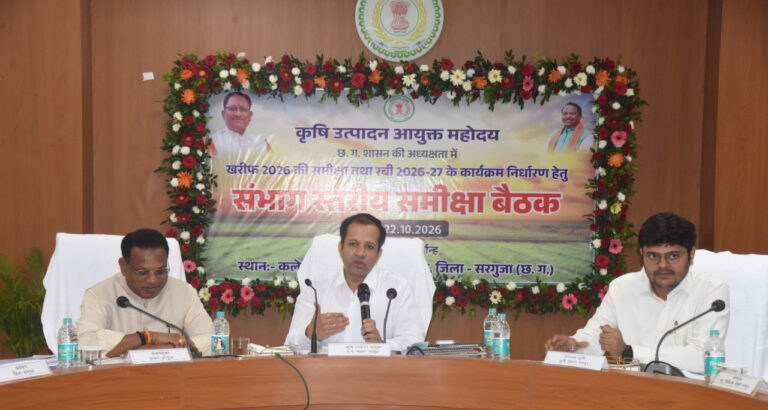 किसानों की आय बढ़ाने खेती के साथ पशुपालन, मत्स्यपालन और उद्यानिकी को दें बढ़ावा: कृषि उत्पादन आयुक्त सिद्धार्थ कोमल परदेशी