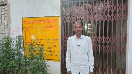 प्रधानमंत्री आवास योजना से जयानंदन दास का पक्के घर का सपना हुआ साकार, कच्चे मकान की परेशानियों से मिली मुक्ति