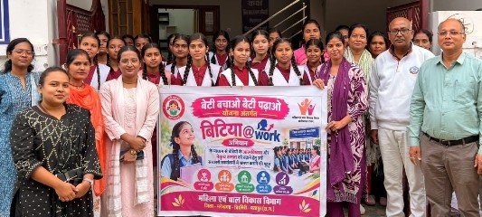 बेटी बचाओ, बेटी पढ़ाओ अभियान: मनेन्द्रगढ़ में 29 बालिकाओं ने जाना प्रशासनिक व्यवस्था और सुरक्षा तंत्र का कामकाज