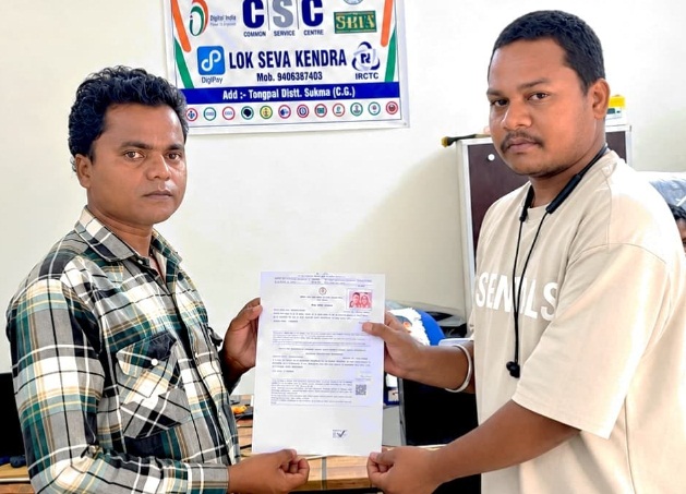 सेवा सेतु पोर्टल से पांच दिन में बना विवाह पंजीयन प्रमाण पत्र